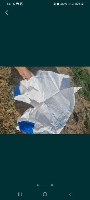 Продаётся мешки Биг-Бэги