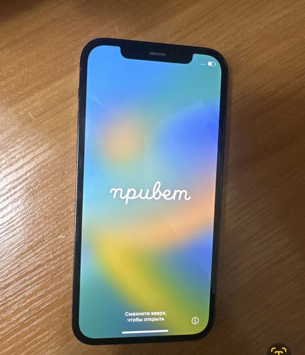 Продам или обмен Айфон 12 про
