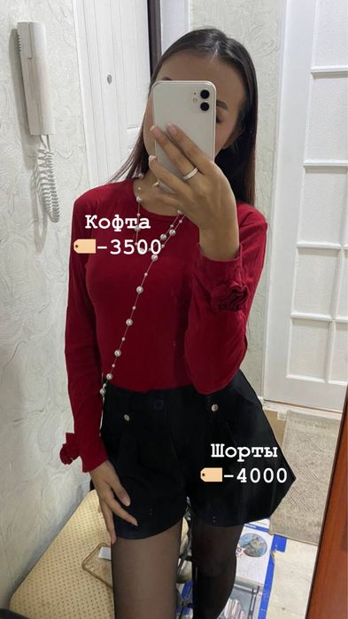 Разгрузга гардероба