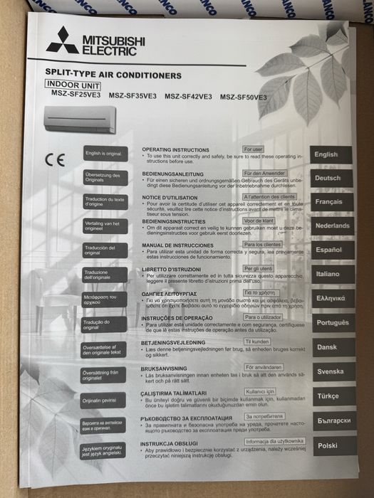 Климатик Mitsubishi Electric - MUZ SF35VE
