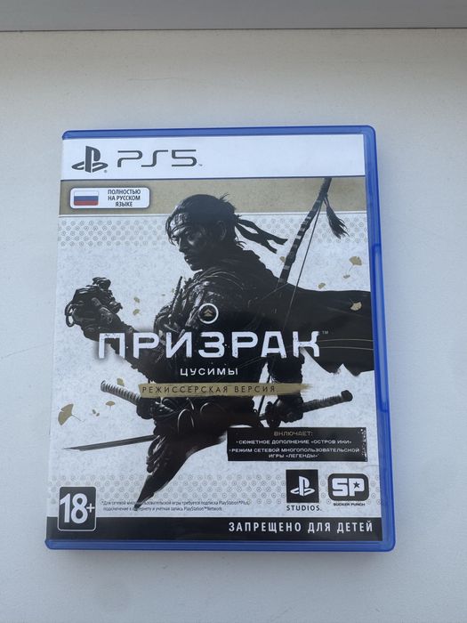 диск призрак тсусимы на пс5