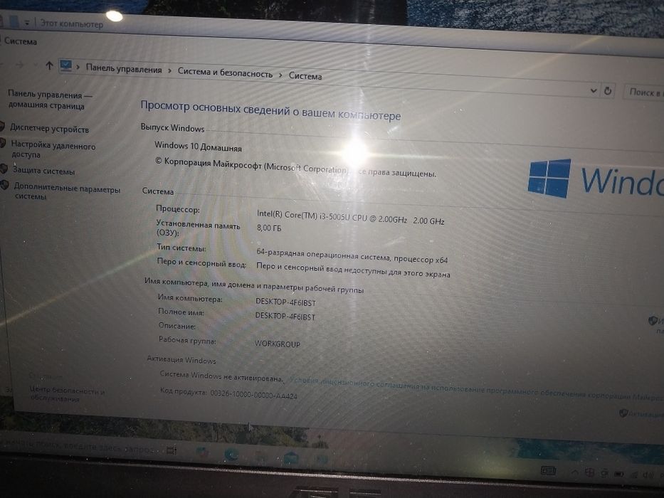 Продам ноутбук Asus