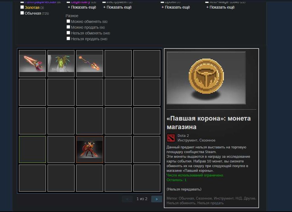 Аккаунт стим (CS2,DOTA 2) СКИНЫ!!!