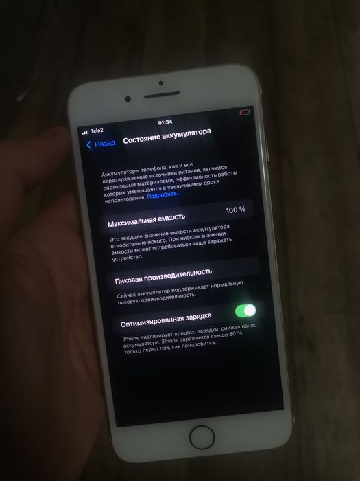 Продам или обмен айфон 7+