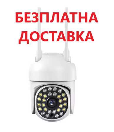 Смарт камера A13