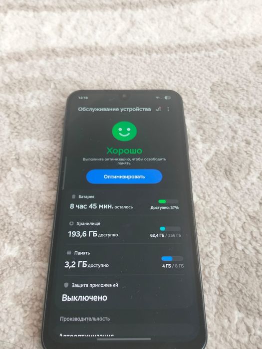 Samsung Galaxy A26