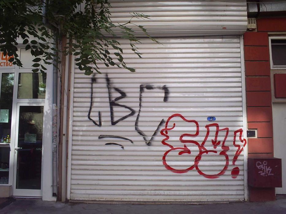 Дава се под наем Офис в София, Център - 28 кв.м за 270 € - Снимка #2