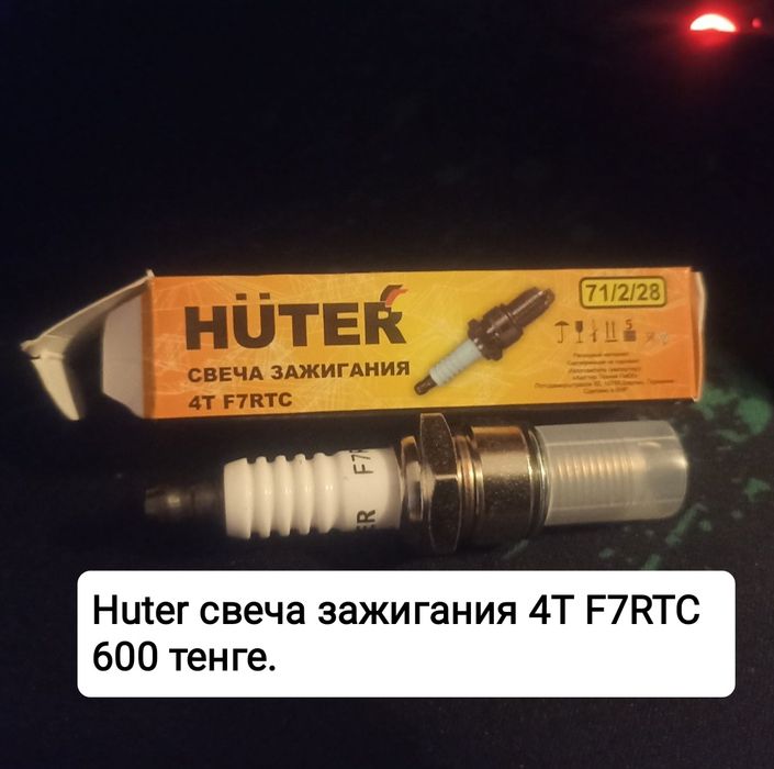 Цена увказаны картинке