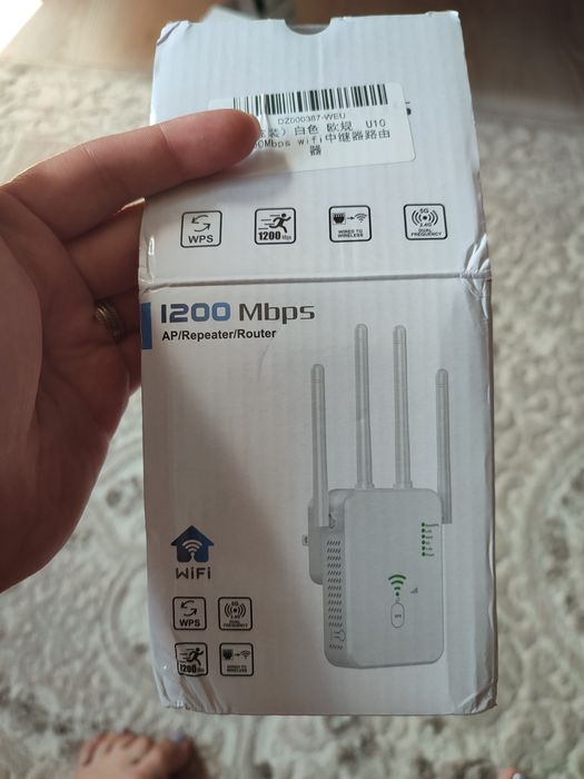 Router/extender/AP