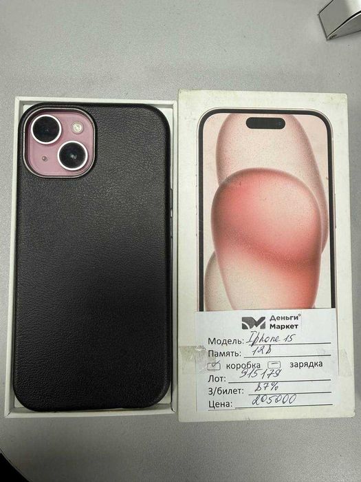Apple iPhone 15 128 Gb (Алматы 915179)