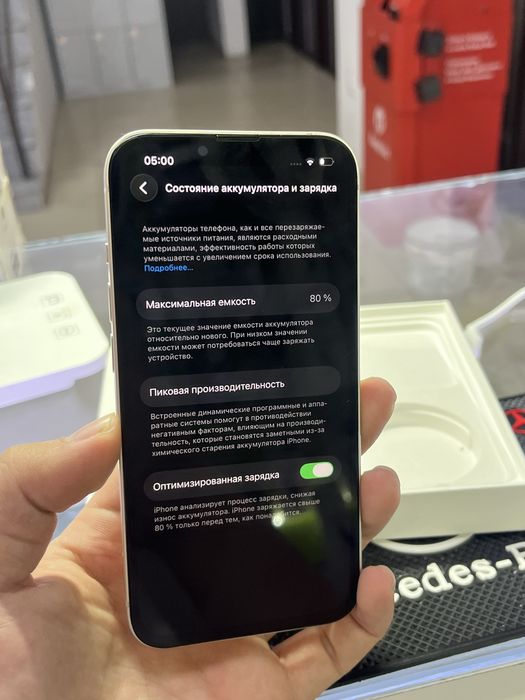 iPhone 13 в отличном состоянии