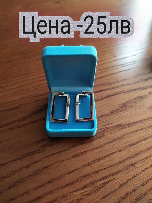 Сребро проба 925