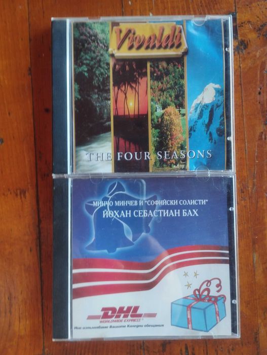 Дискове по 5 лв. за бр.