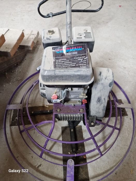 Вентилятор для бетона