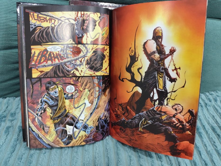 Комикс "Mortal combat"