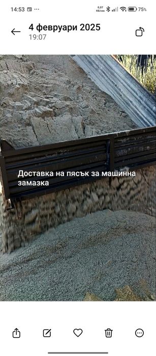 Услуги с мини багер и самосвал