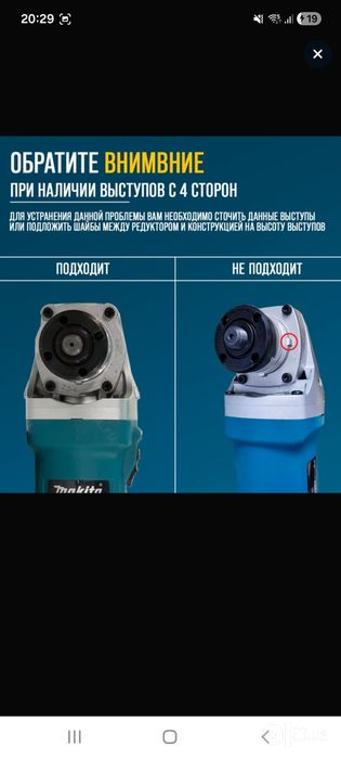 Заусовщик плитки