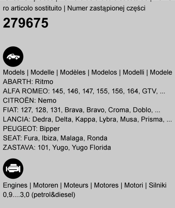 Съидинител комплект LUK