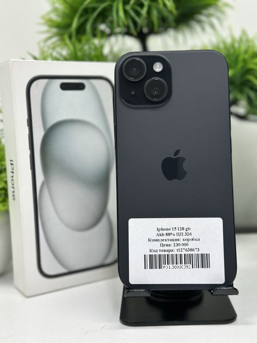 Iphone 15 128 gb