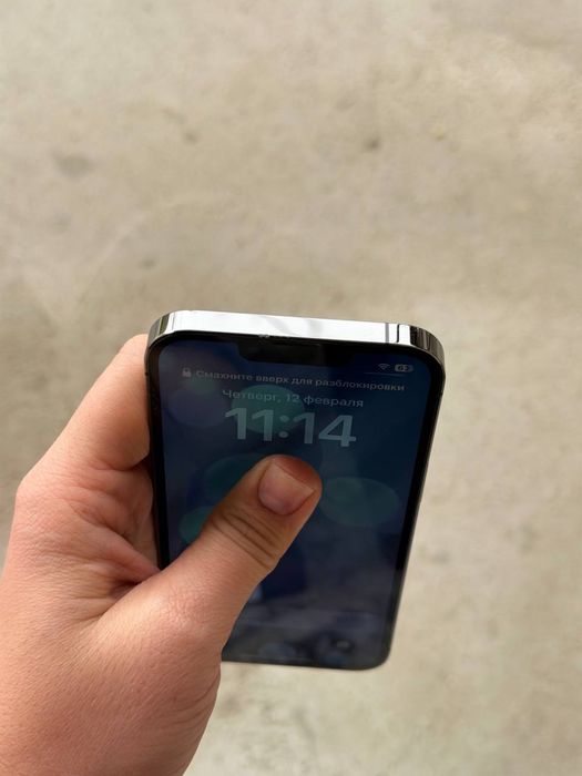 Srochna 13 pro sotiladi