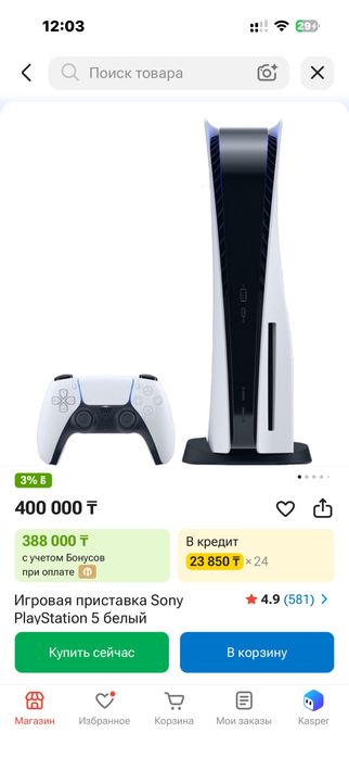 PS5 Digital Deluxe 2TB + PSVR2
