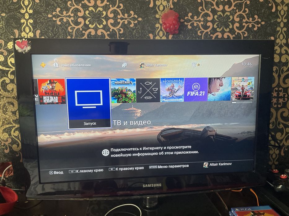 Продам пс 4 1 терабайт