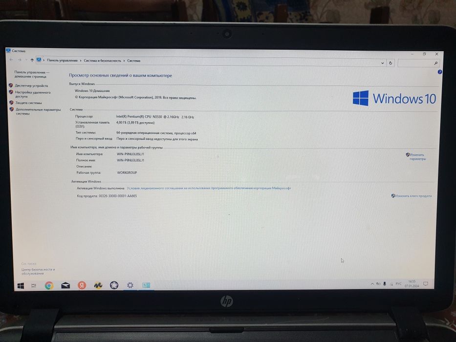 Hp Notebook beatsaudio kalonka 17.3 dyum ekran 1 Tr Oxu 4