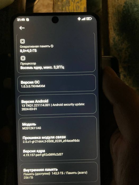 Poco f3 sotiladi holati zor