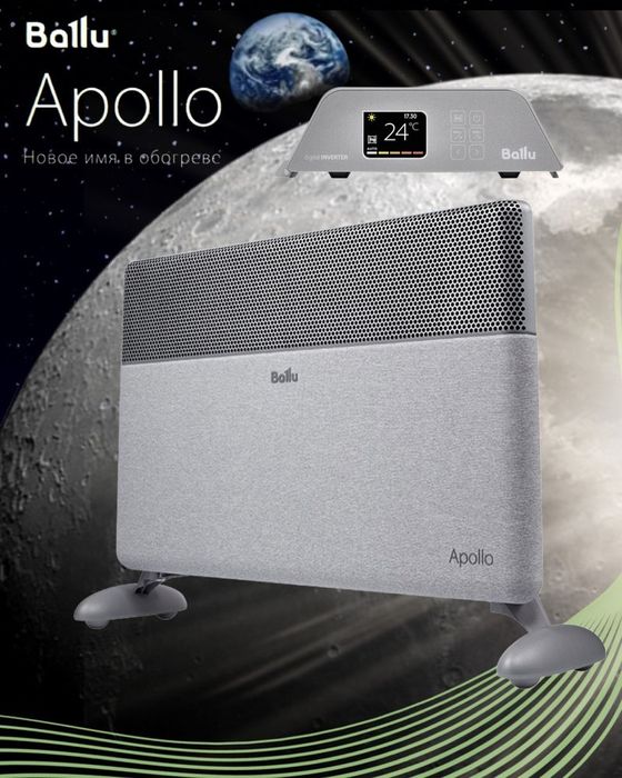 Обогреватель Ballu Apollo
