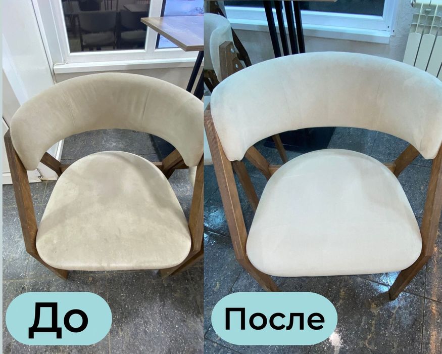 Химчистка диванов