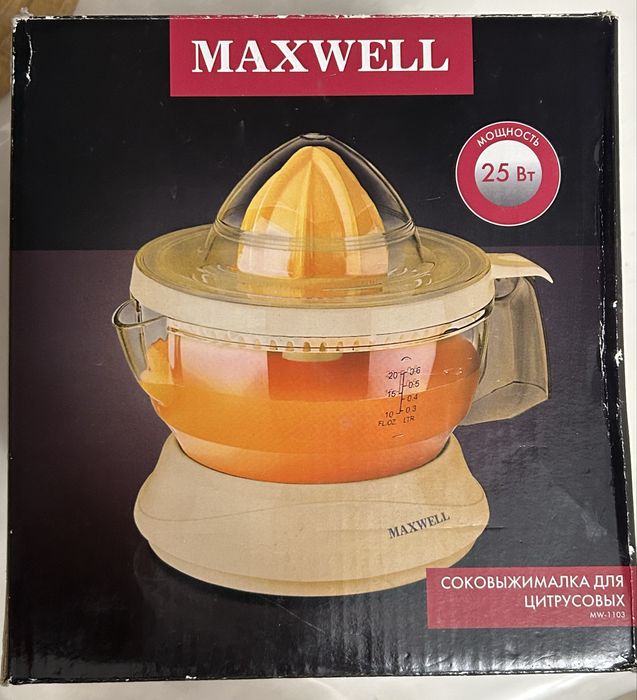 Соковыжималка для цитрусовых