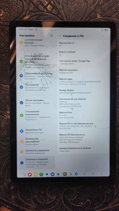Samsung tablet a9+ 5g