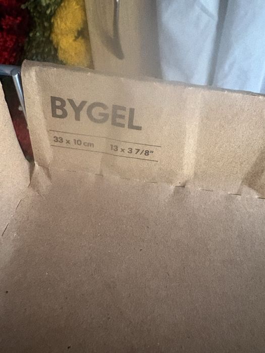 Coșul suspendat din sârmă IKEA Bygel 33x10 cm