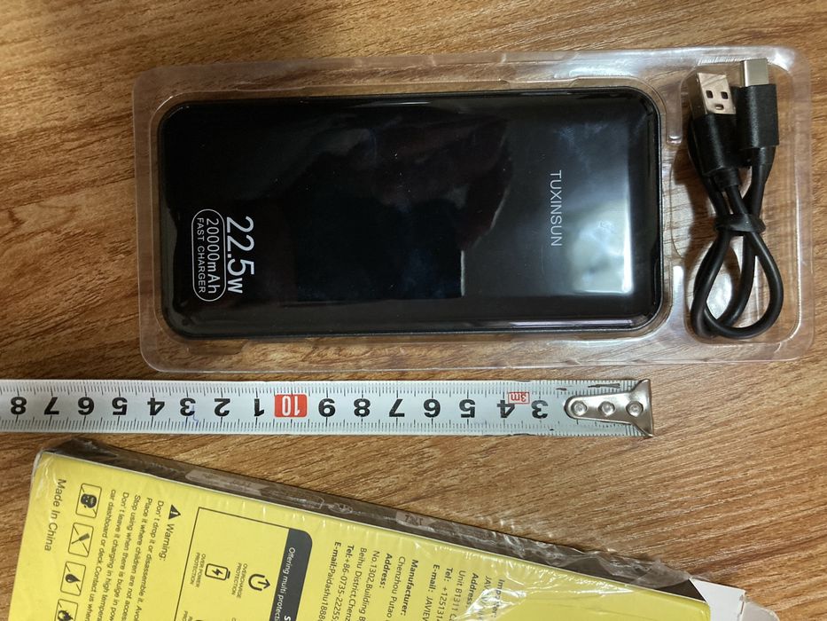 Преносима батерия 20000 Ah