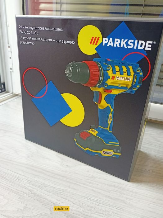 Винтоверт Parkside PABS 20-Li G8 юбилеен комплект