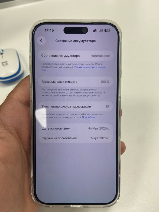 Iphone 17 Pro MAX 256 / сим карта