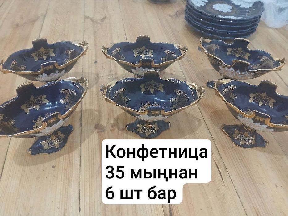 Қара Мадонна конфетница