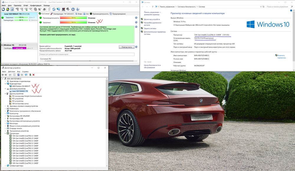 ПК i5 12-пок. RX 6600 XT/rtx 3060. B760 и 1 Tb