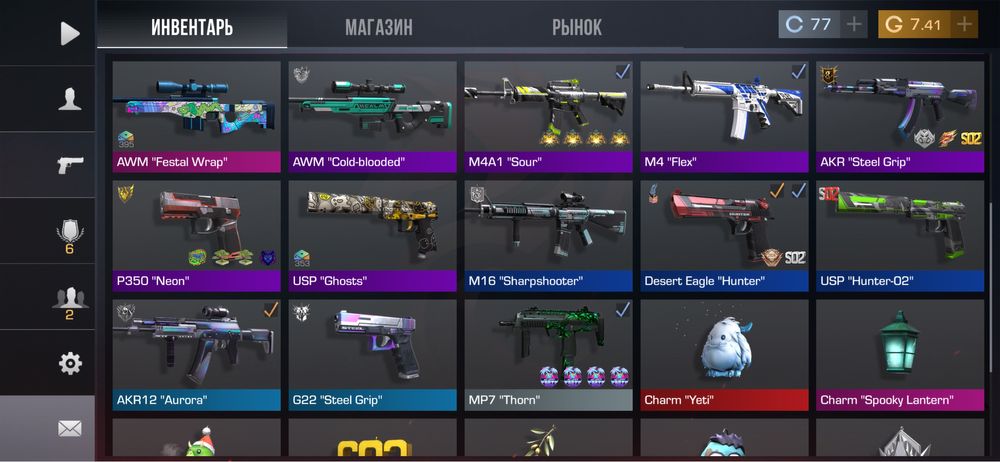 Продам аккаунт STANDOFF 2