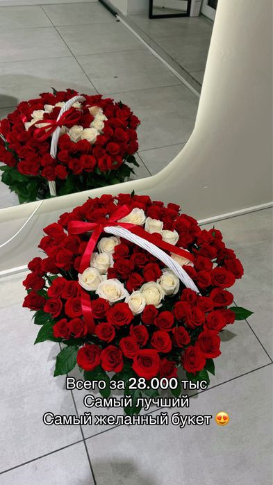 Букет первой буквой имени