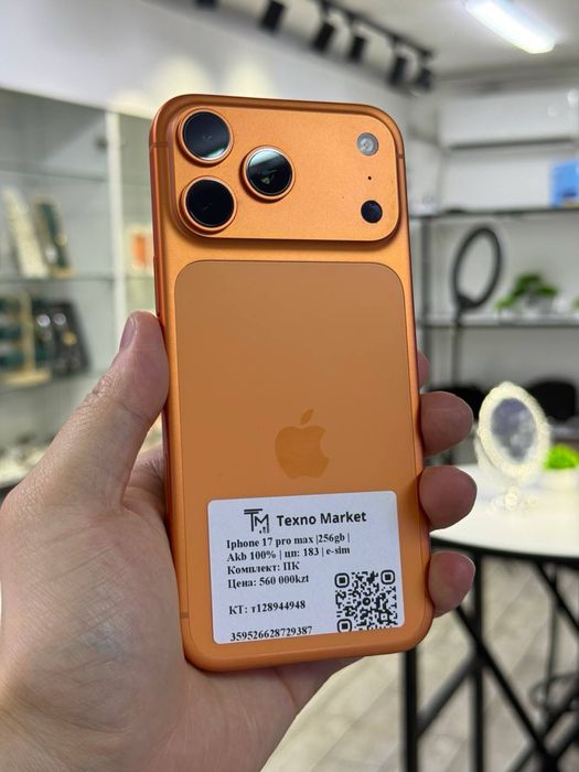 iPhone 17 pro max/256gb/100%/e-sim