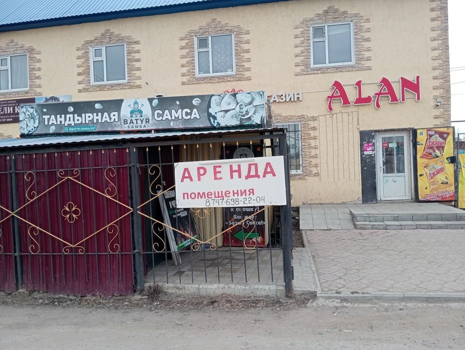 Сдам в аренду павильон (киоск)