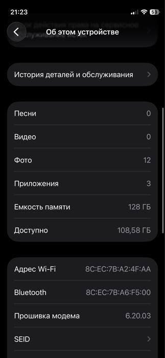 iPhone 12mini 2mln 100ming sum kelishiladi