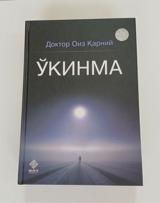 "UKINMA" Doctor oiz qarniy