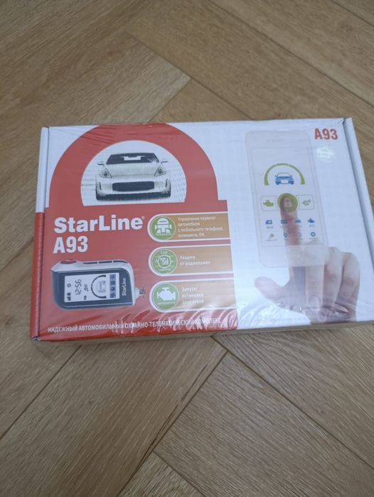 Starline a93, автосигнализация