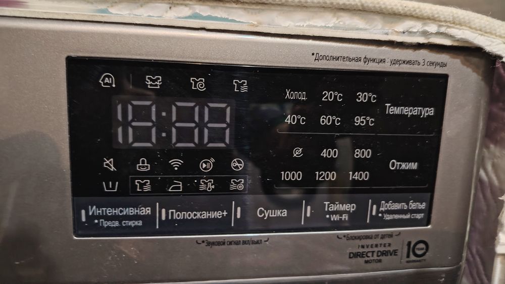 Кір жуатын машина сатамын LG