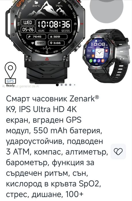 Смарт часовник Zenark K9,IPS Ultra HD4K