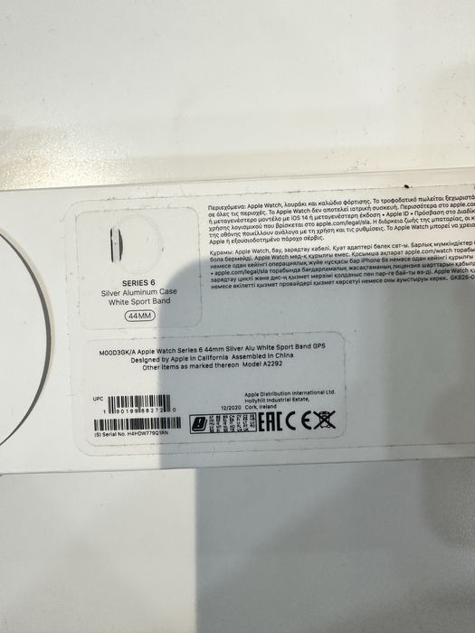 Apple watch series 6, 44m