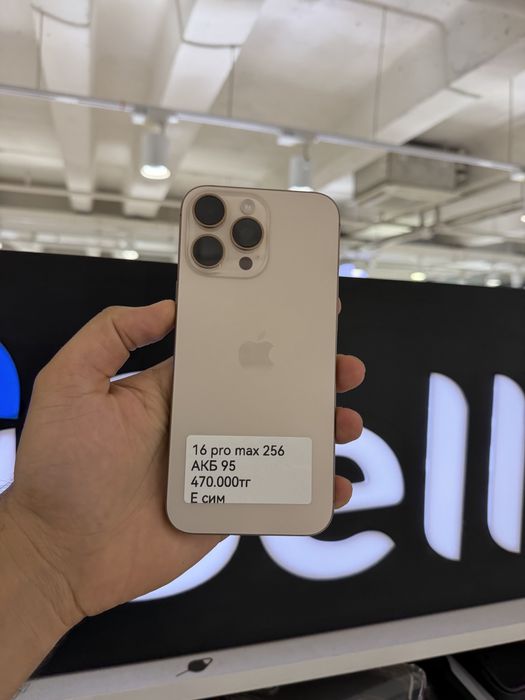 Iphone 16 pro max 256gb