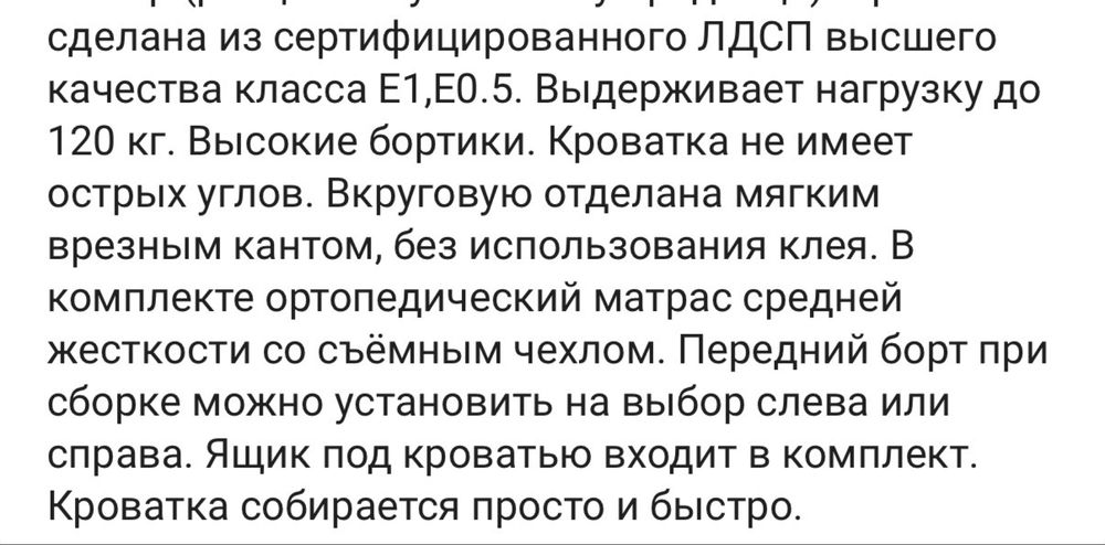Детская кровать домик с матрасом